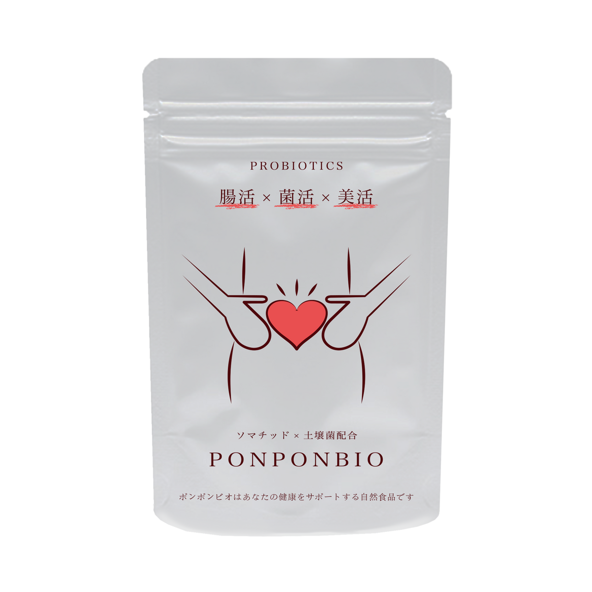 PON PON BIO カプセルタイプ 1袋30粒 パッケージ表面