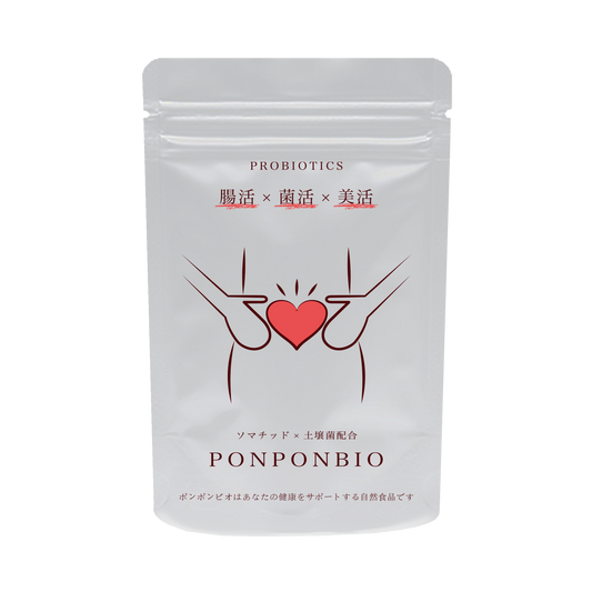 PON PON BIO カプセルタイプ 1袋30粒 パッケージ表面